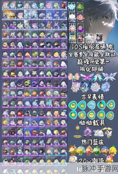 蛋仔派对游戏录屏全攻略,简单实用的方法大揭秘