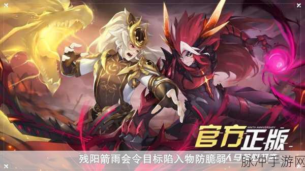 奥拉星手游噬日后羿技能强度全面剖析