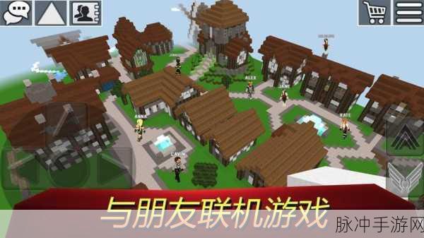 MC我的世界正下载安装，探索全球流行的3D像素沙盒式建造游戏深度攻略