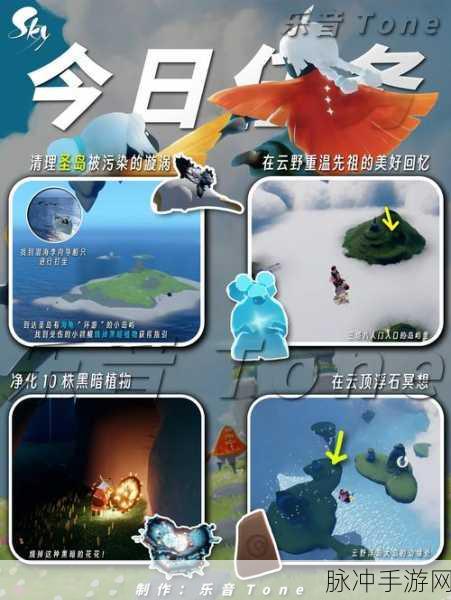 光遇探索指南,揭秘魔法工坊与魔法商船的开启之道