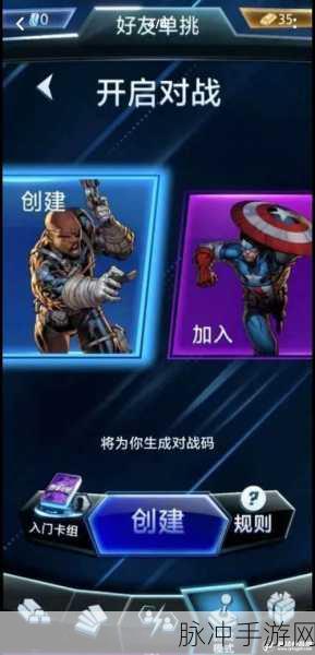 漫威终极逆转,全面资源获取攻略与深度分析指南解析
