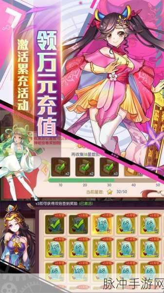 幻域神姬手游版下载，二次元风格角色扮演手游全攻略
