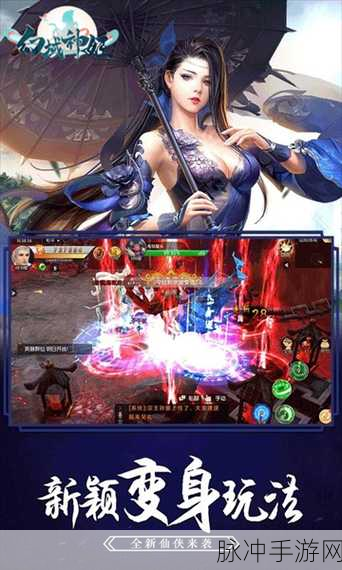 幻域神姬手游版下载,二次元风格角色扮演手游全攻略