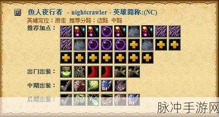 DOTA2修补匠全攻略,最新出装推荐与使用详解