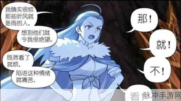 狐妖小红娘手游深度攻略,石宽属性图鉴全面介绍