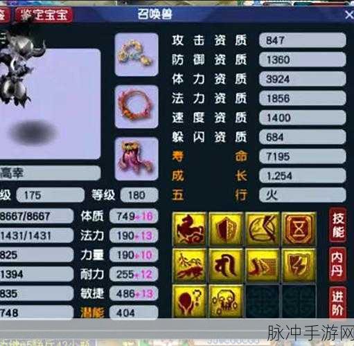 迷你西游三大种族阵容搭配攻略,助你称霸新区