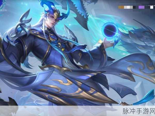 王者荣耀东皇太一,技能搭配与实战攻略
