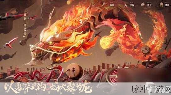 王者荣耀元宵节庆典,限定皮肤惊艳登场,攻略详解助你赢在起跑线