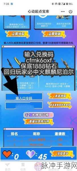 CF手游深度攻略，科技点的作用与获取策略