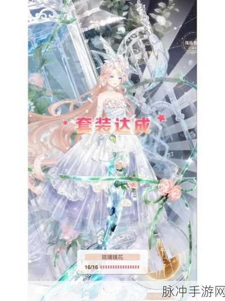 奇迹暖暖鹦鹉之歌,解锁梦鹦鹉之歌高级订制服的英语之旅