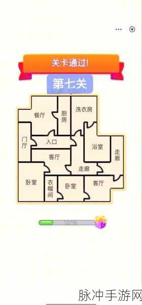抠出完美形状下载,挑战玩家想象力与脑洞发挥的极致游戏攻略