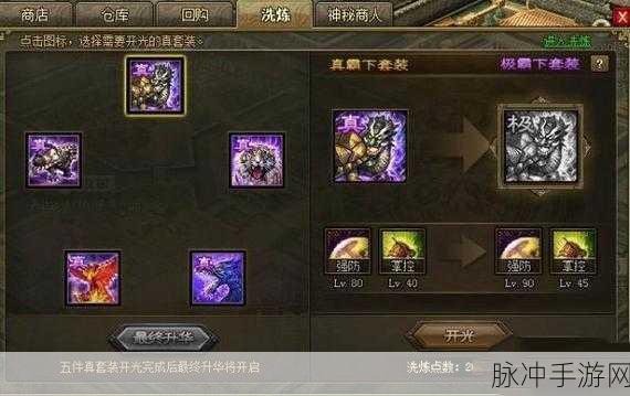 攻城掠地手游攻略,如何培养并获取强力大将
