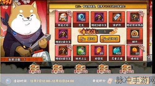 武极天下手游魔方升阶与强化全攻略