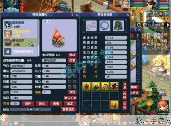 梦幻西游69花果山技能全解析,一探猴王之威!