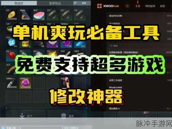 探寻单机刷装备的乐趣,手游玩家的新选择