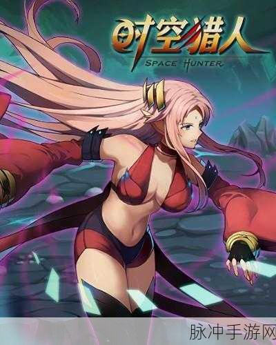 时空猎人异能者深度玩法心得与攻略分享