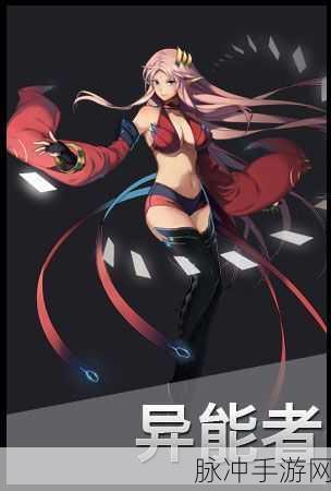 时空猎人异能者深度玩法心得与攻略分享