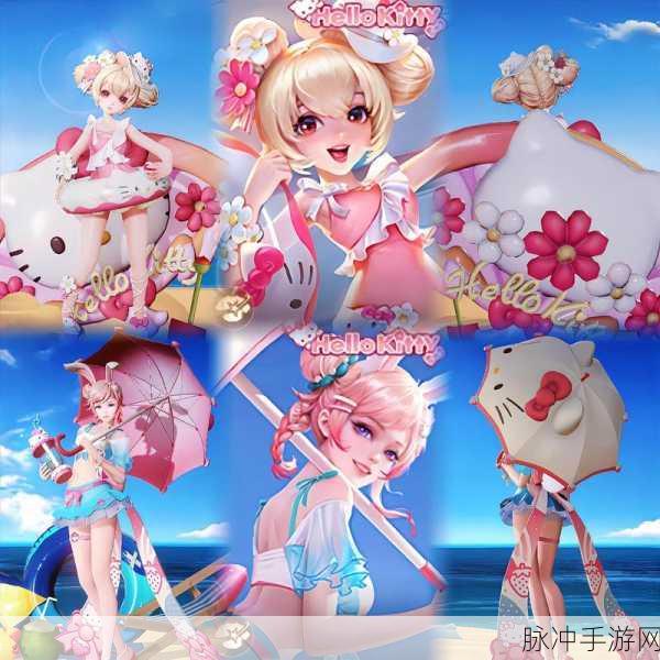 公孙离三丽鸥星元皮肤返场时间揭秘,王者荣耀玩家翘首以盼的盛宴!