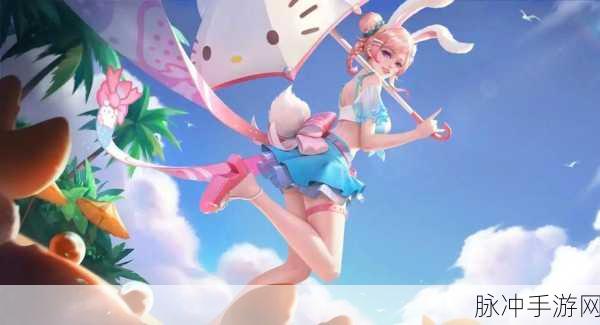 公孙离三丽鸥星元皮肤返场时间揭秘,王者荣耀玩家翘首以盼的盛宴!