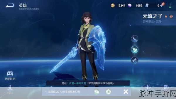 CF手游全新战役深度攻略,守卫黑海堡垒,英勇阻击敌人入侵,捍卫领地荣耀