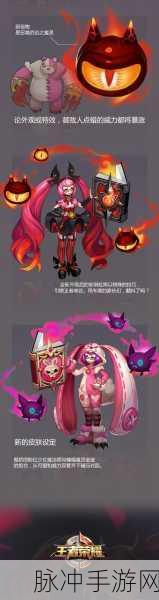 王者荣耀安琪拉获取攻略及属性技能全面解析,解锁安琪拉角色与掌握其技能技巧全攻略