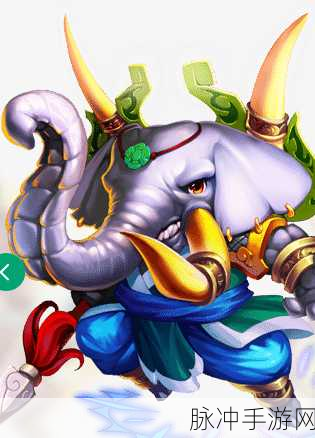 迷你西游黄牙象王阵容搭配深度解析与小技巧分享