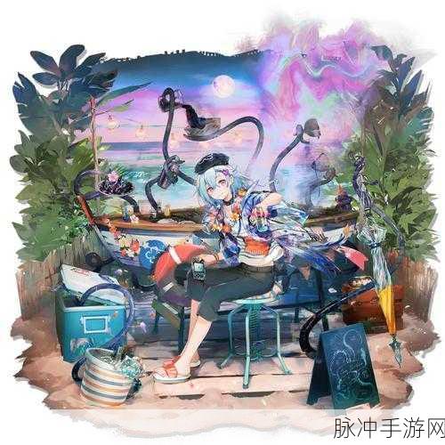 明日方舟水月皮肤夏日餮宴全方位解析