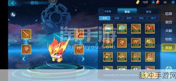 奥拉星手游攻略，如何获取一意梦境列车通行码