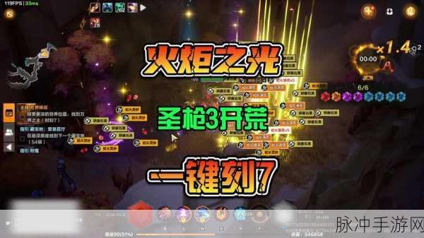 火炬之光无限高级信标获取全攻略，多种途径助你轻松解锁游戏新篇章