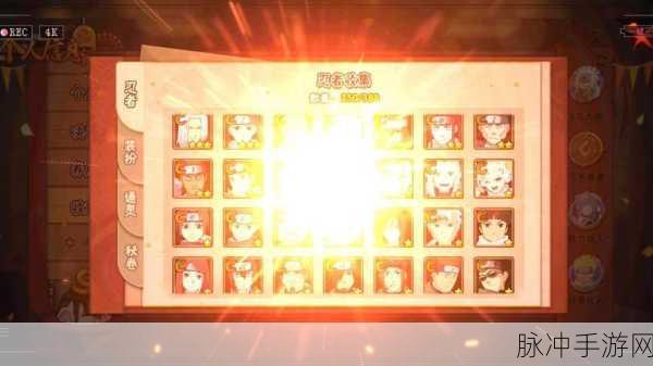 哲学火影忍者,探寻忍者之道的深层智慧与手游攻略