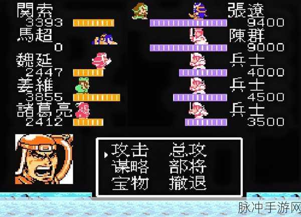 三国演义吞噬无界九游手机版深度攻略,重温FC吞食系列单机跑图RPG经典