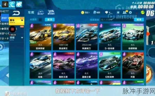 QQ飞车手游晋级赛失败应对策略与全面攻略