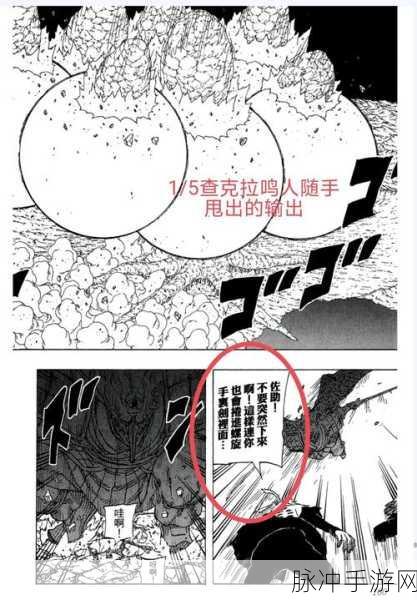 火影手游深度解析，终末之谷决战，佐助败北之谜