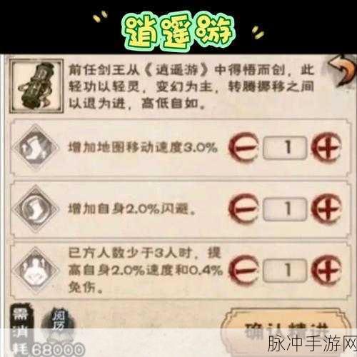 烟雨江湖苍狼门全阶段强度深度解析与攻略