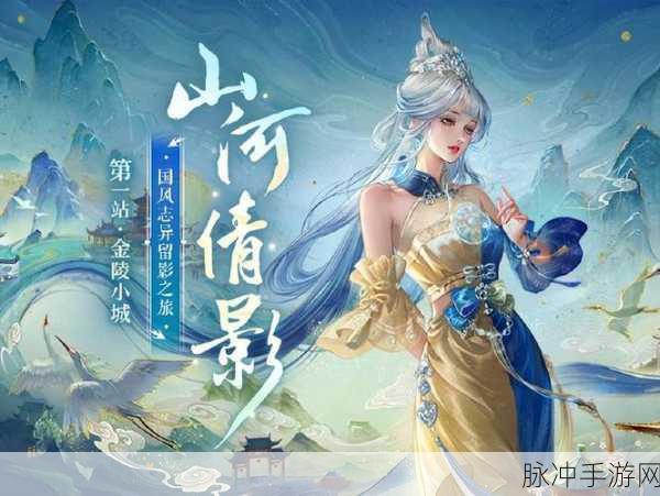 倩影犹存,情深难别——我的倩女幽魂手游告别感言与深度攻略