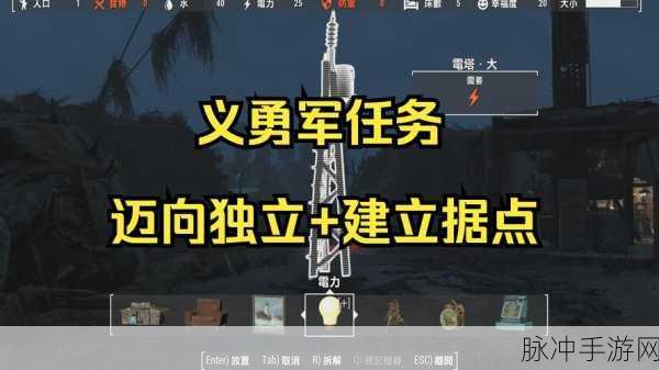 辐射4手游攻略,义勇军路线能否获得麦克森长老的枪?