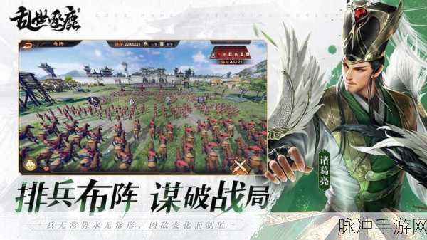 乱世逐鹿最新版本下载,深度解析3D对抗策略卡牌手游新玩法