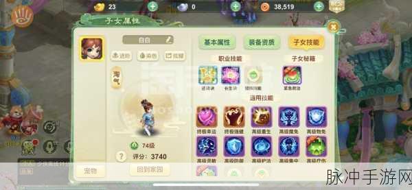 西游女儿国新手蛊师职业深度玩法攻略介绍