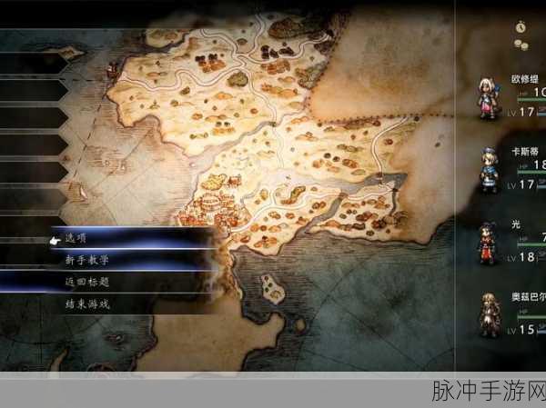 歧路旅人2神官职业深度解析,揭秘被动技能的力量