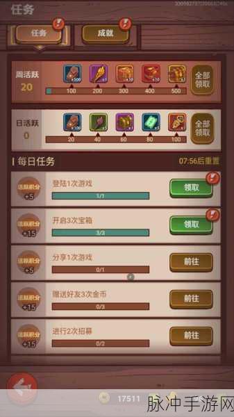咸鱼之王手游深度评测,策略与休闲的完美碰撞