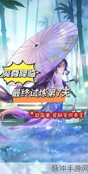 仙剑奇侠传手游角色深度解析,李忆如角色图鉴及全面评价