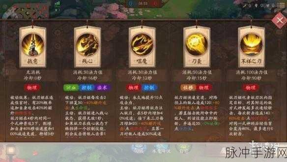 决战平安京深度攻略,妖刀姬出装对线剧情全解析