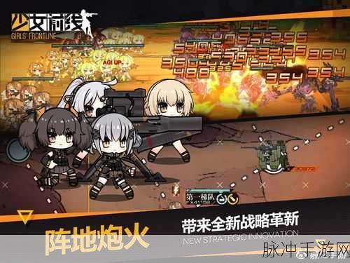 少女前线无敌版震撼登场!二次元军武拟人策略卡牌手游革新体验