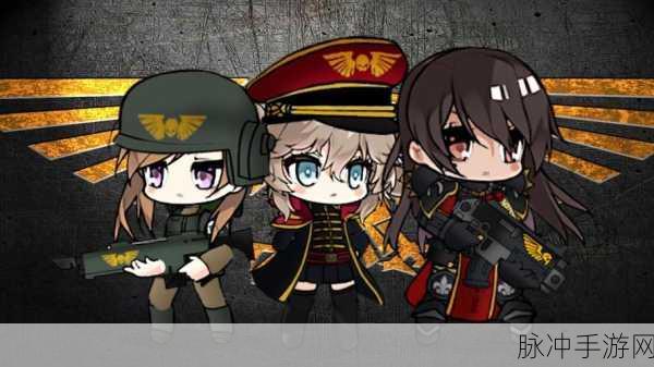 少女前线无敌版震撼登场!二次元军武拟人策略卡牌手游革新体验