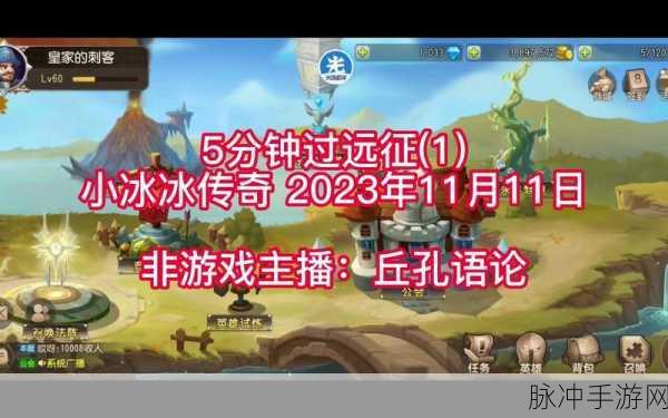 刀塔传奇远征攻略,深度解析资源管理的艺术与高效技巧