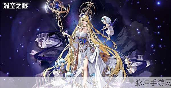 深空之眼角色立绘全景鉴赏,探索宇宙之眼下的璀璨群星