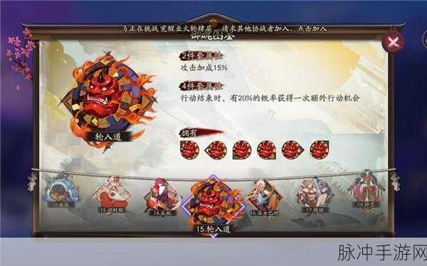 阴阳师深度攻略，御魂之秘——轮入道的力量全解析