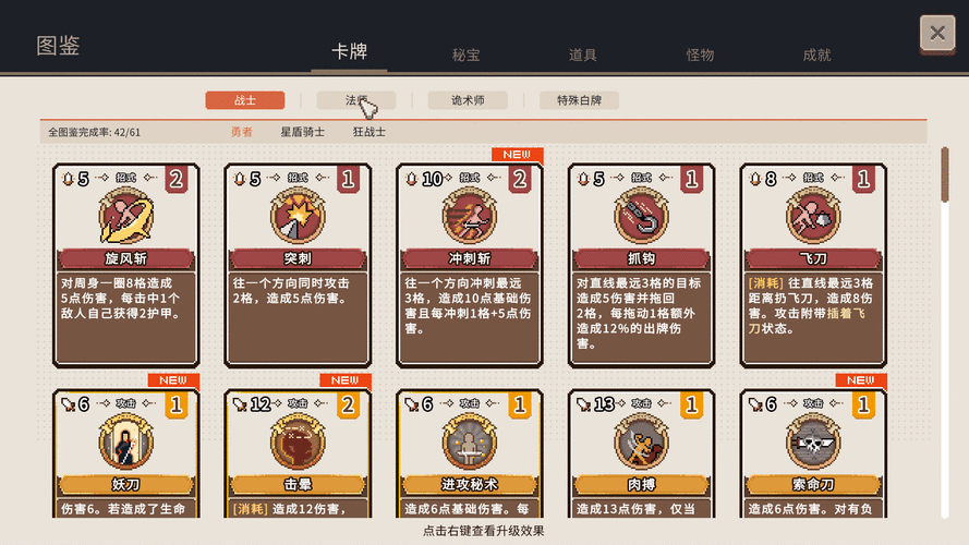 冒险公社体验服下载全攻略,卡牌类手游新体验