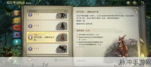 最终幻想14正版手游拂晓测试,招募启动,探索无限可能