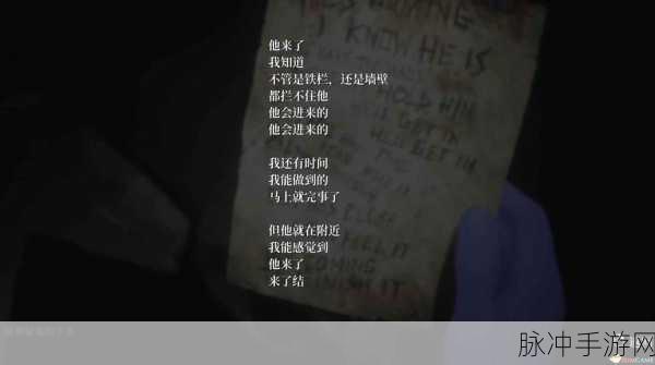 全面解析寂静岭2重制版游戏结局大全与达成条件攻略指南